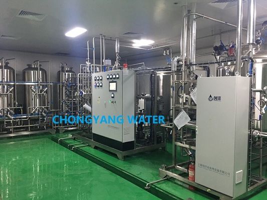 FDA CGMP GMP Przemysłowy system filtrowania wody System wodny w przemyśle farmaceutycznym