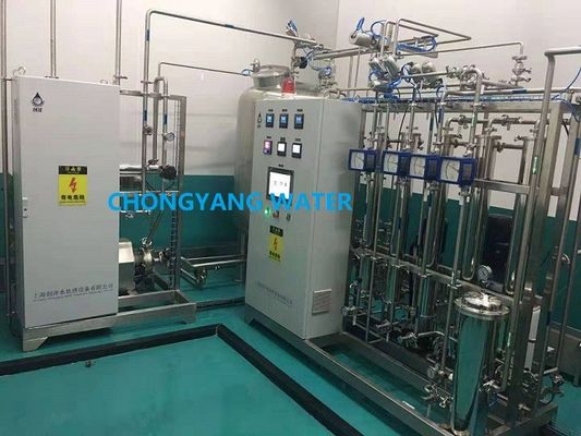 Mikroporowy membranowy system wody Pharma do przygotowywania leków niesterylizujących